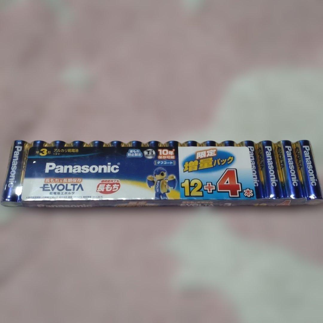 Panasonic LED電球 100形 12.5W 色々セット