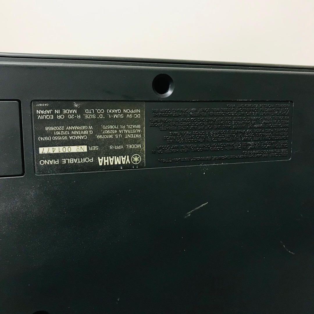 ヤマハ YPR-8 デジタルピアノ（状態良好）