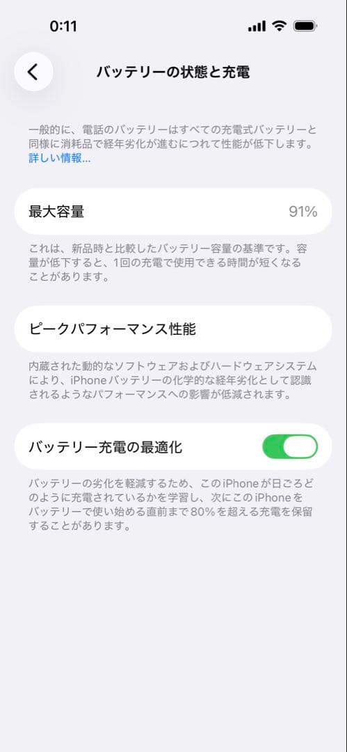 即日発送　iPhone 14 Pro 256GB SIMフリー