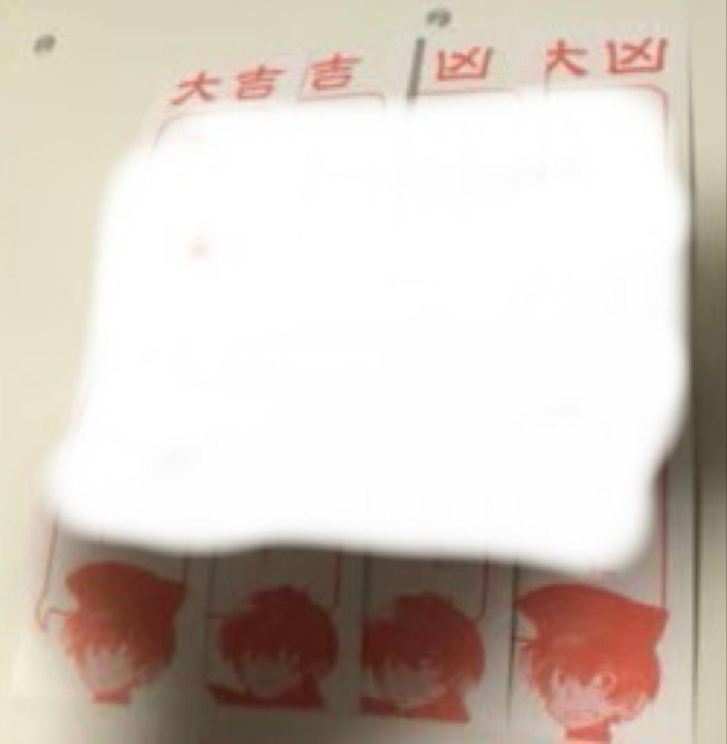 我々だ！　天落記　絵馬　まとめ