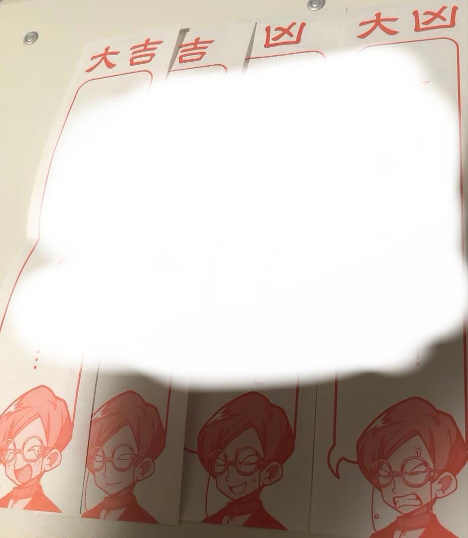 我々だ！　天落記　絵馬　まとめ