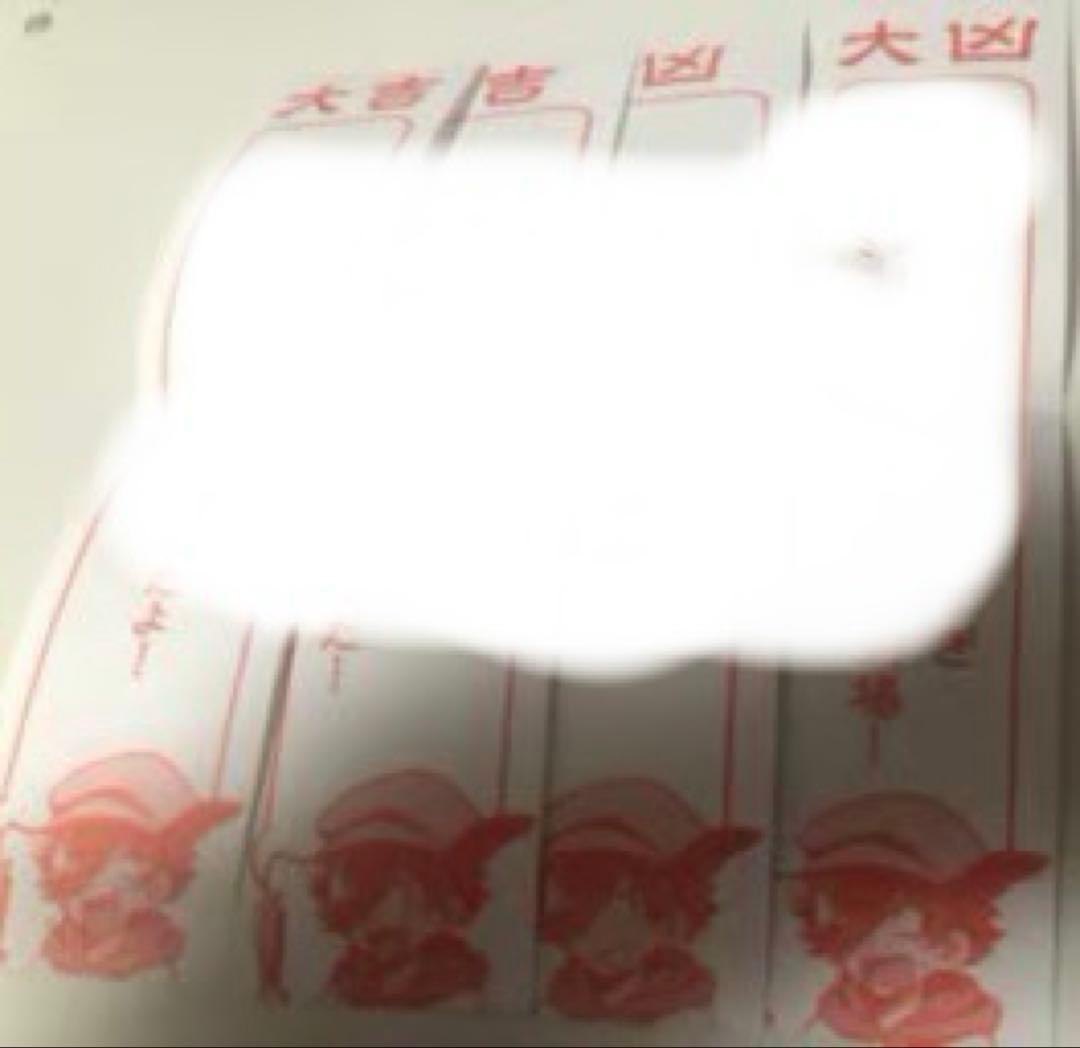 我々だ！　天落記　絵馬　まとめ