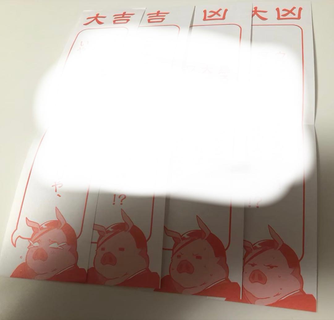 我々だ！　天落記　絵馬　まとめ