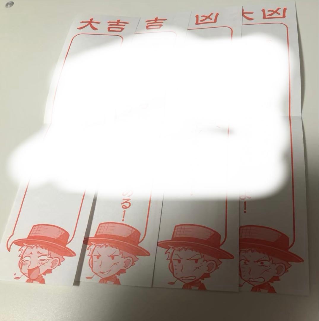 我々だ！　天落記　絵馬　まとめ