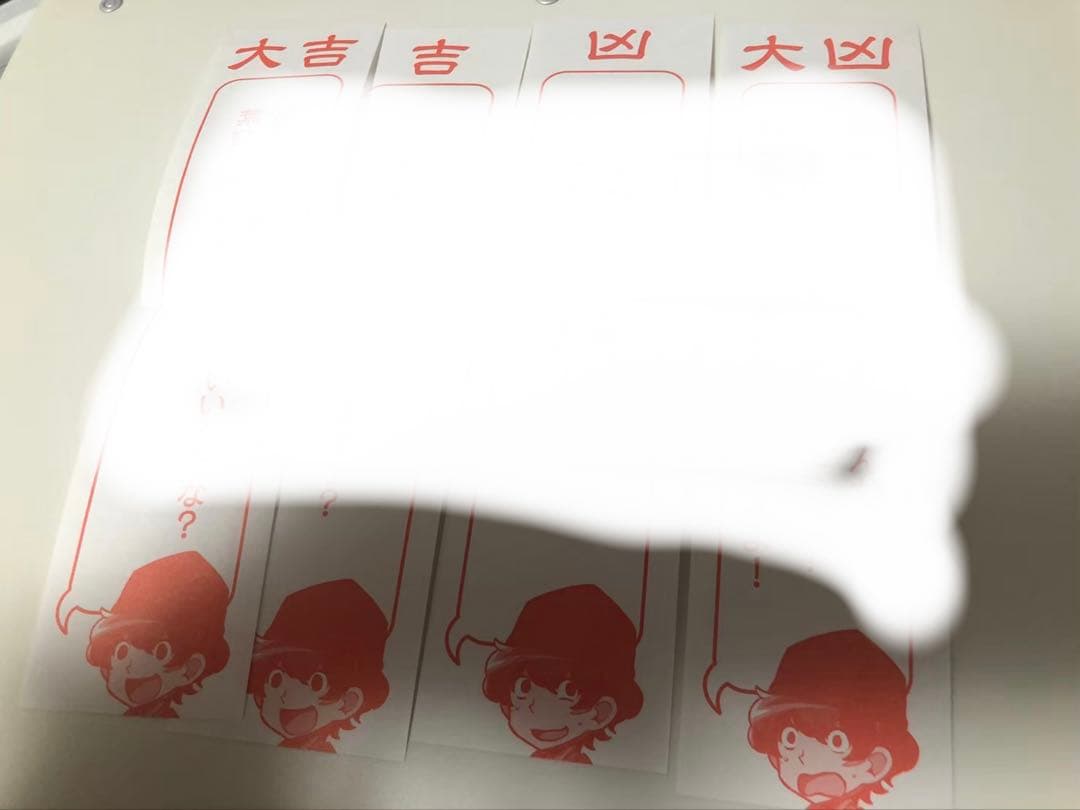 我々だ！　天落記　絵馬　まとめ