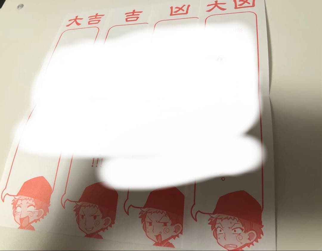 我々だ！　天落記　絵馬　まとめ