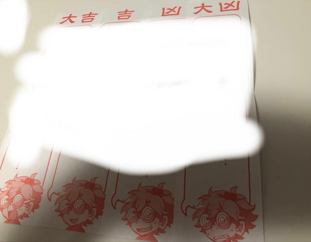 我々だ！　天落記　絵馬　まとめ
