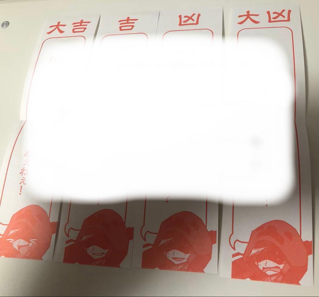 我々だ！　天落記　絵馬　まとめ