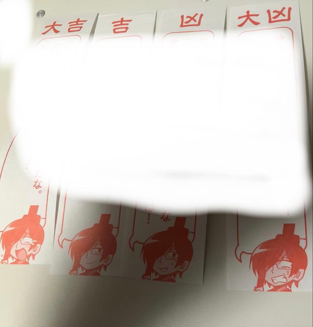 我々だ！　天落記　絵馬　まとめ