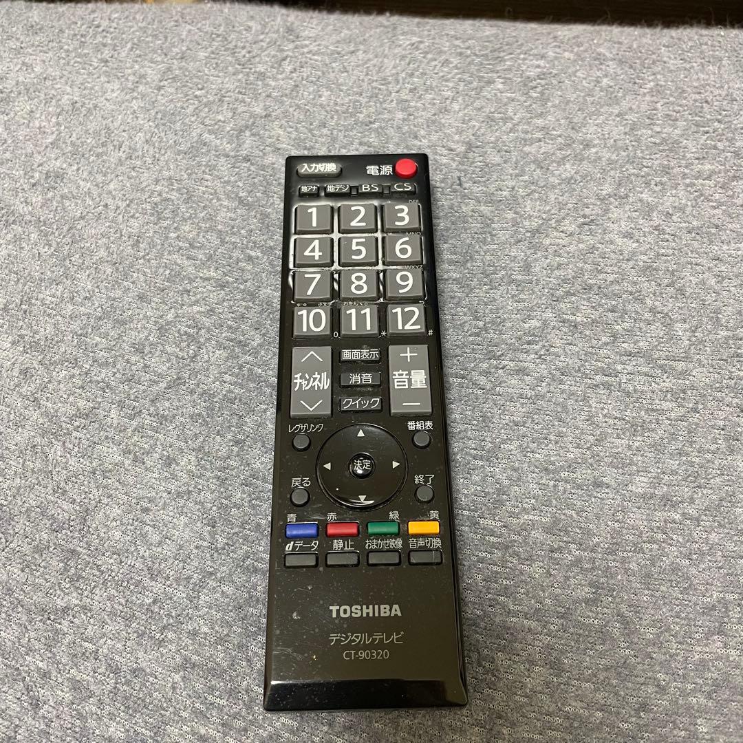 送料無料❣️TOSHIBA 東芝 REGZA 32C7000 32型　液晶テレビ