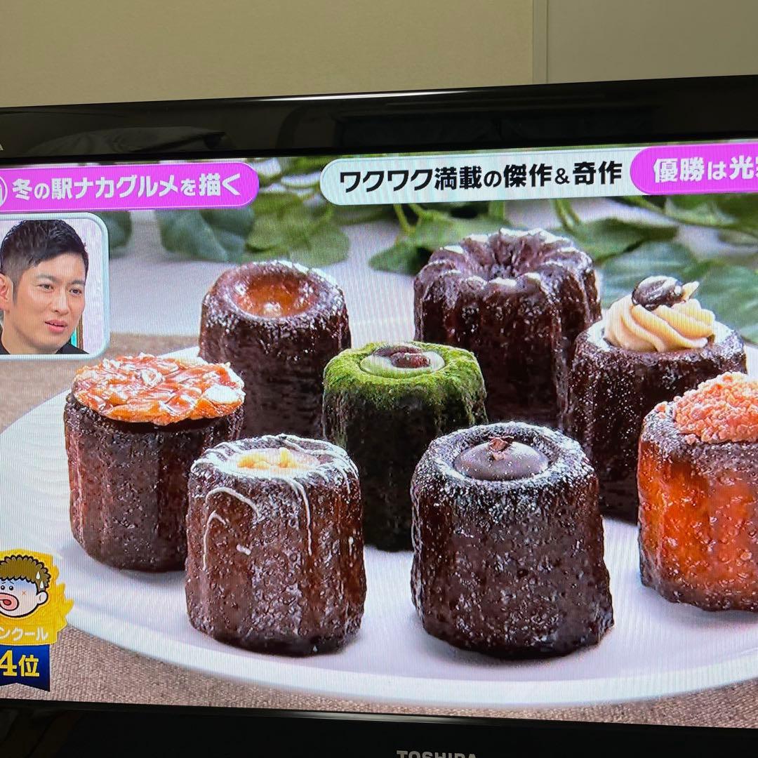 送料無料❣️TOSHIBA 東芝 REGZA 32C7000 32型　液晶テレビ