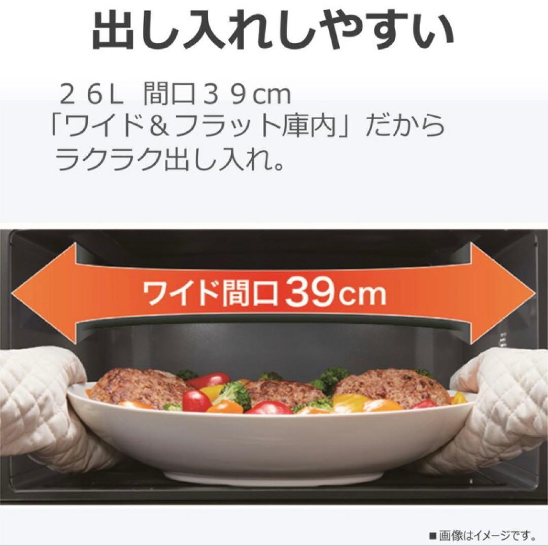 東芝 オーブンレンジ 石窯ドーム 26L ER-D70A グランホワイト