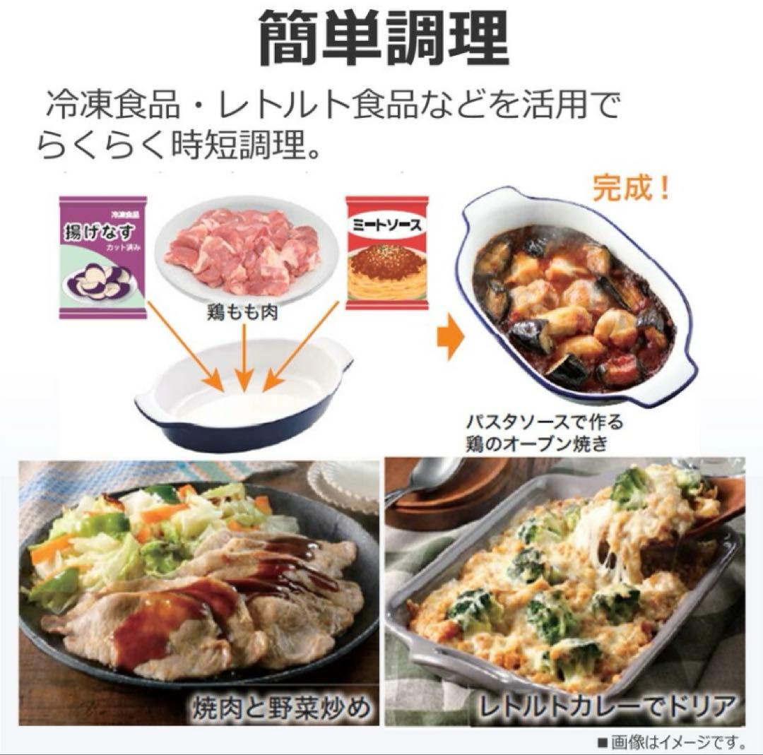 東芝 オーブンレンジ 石窯ドーム 26L ER-D70A グランホワイト