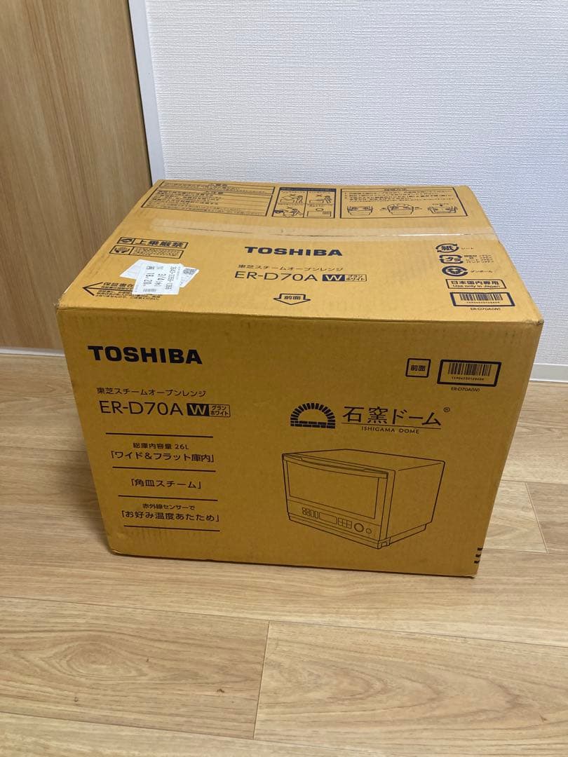 東芝 オーブンレンジ 石窯ドーム 26L ER-D70A グランホワイト