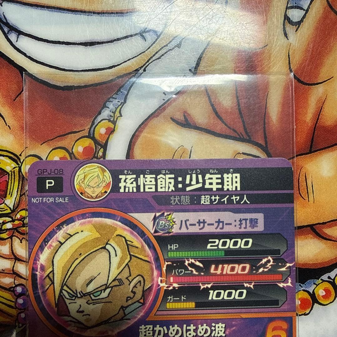 ドラゴンボールヒーローズ　希少プロモ　まとめ売り