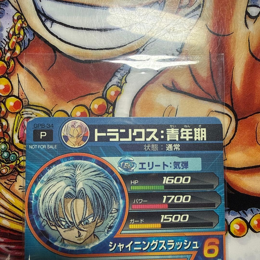 ドラゴンボールヒーローズ　希少プロモ　まとめ売り