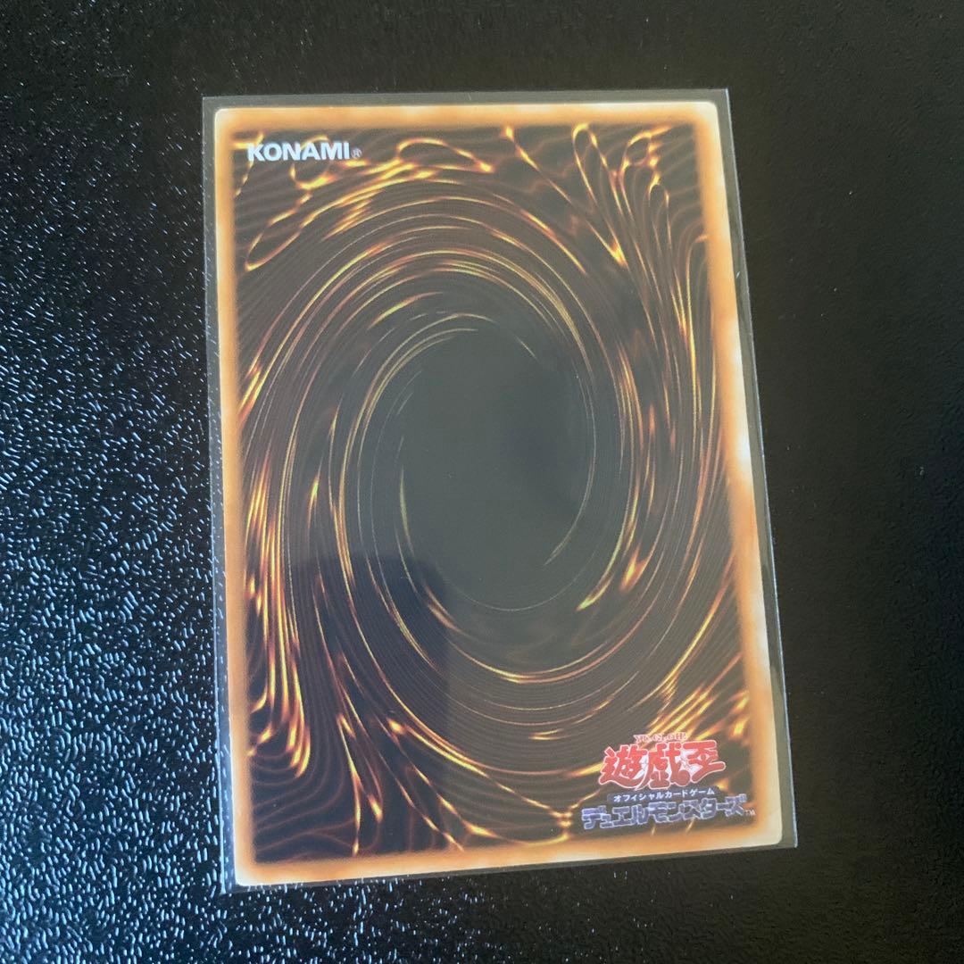 【早い者勝ち！】遊戯王　デーモンの召喚　ウルトラ　初期