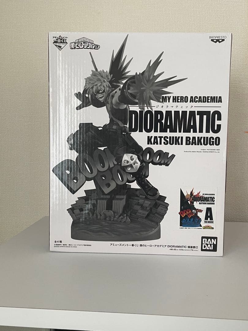 僕のヒーローアカデミア 一番くじ フィギュアDioramatic