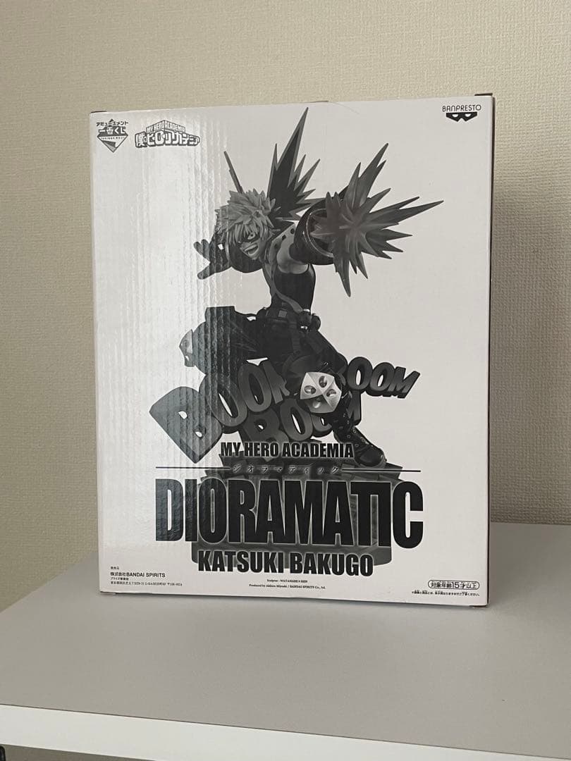僕のヒーローアカデミア 一番くじ フィギュアDioramatic