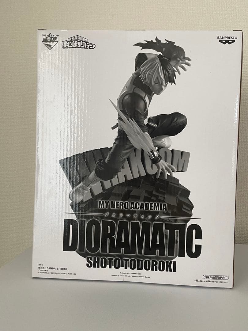 僕のヒーローアカデミア 一番くじ フィギュアDioramatic