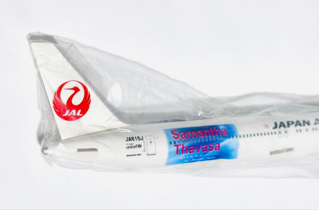 JALUX 1/200 B767-300ER サマンサダバサ塗装