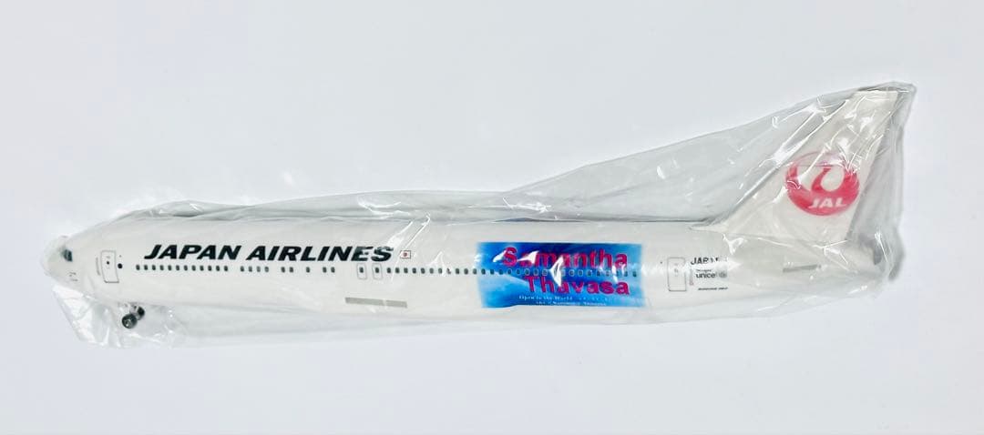 JALUX 1/200 B767-300ER サマンサダバサ塗装