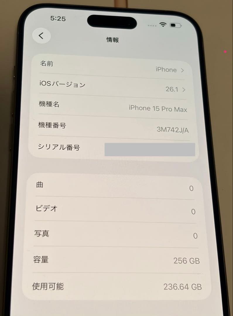iPhone 15 Pro max 本体 256GB