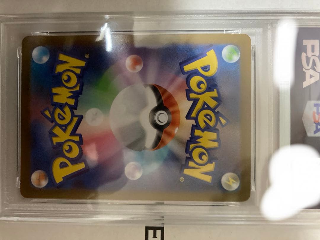 ポケモンカード PSA10 マリィのモルペコ　カミツレのきらめき　おまけCHR