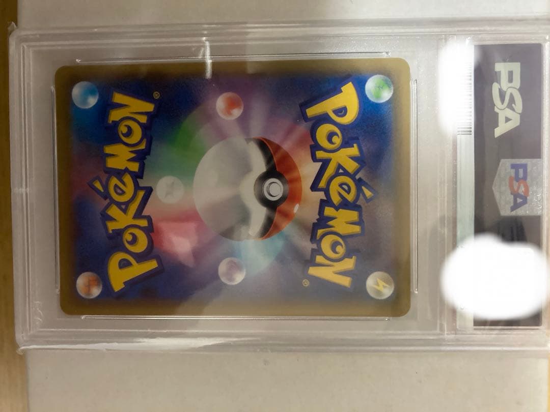 ポケモンカード PSA10 マリィのモルペコ　カミツレのきらめき　おまけCHR
