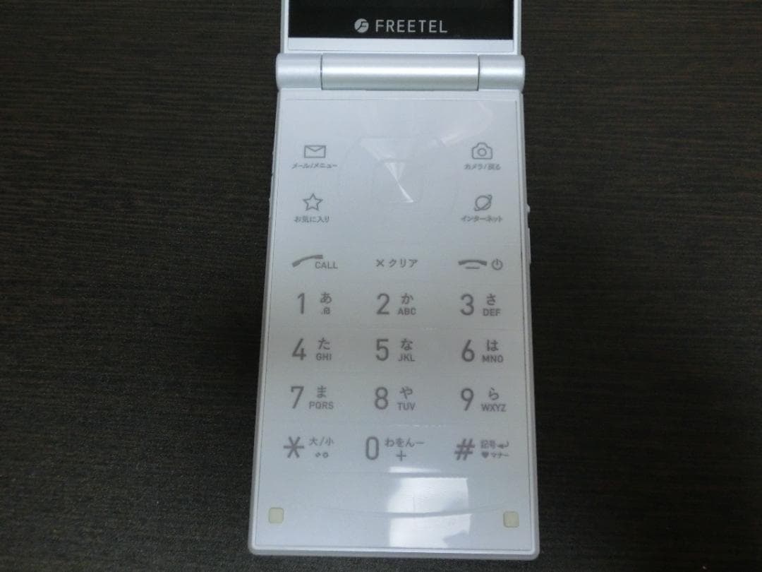 2つ折りSIMフリースマートフォン FREETEL MUSASHI