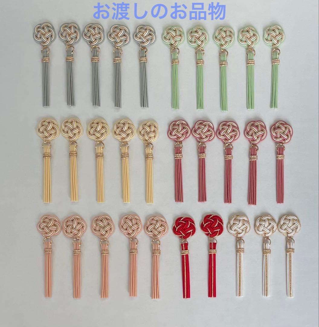 RINRINページ 水引 パーツ