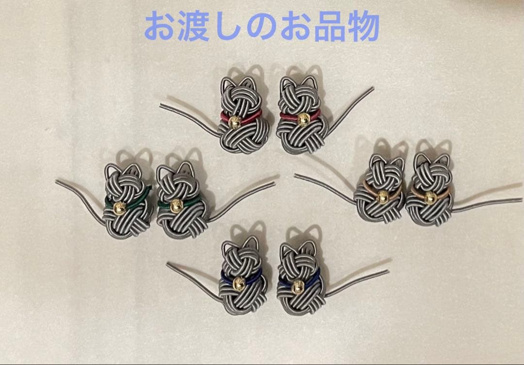 RINRINページ 水引 パーツ