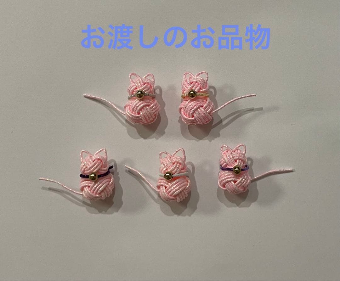 RINRINページ 水引 パーツ