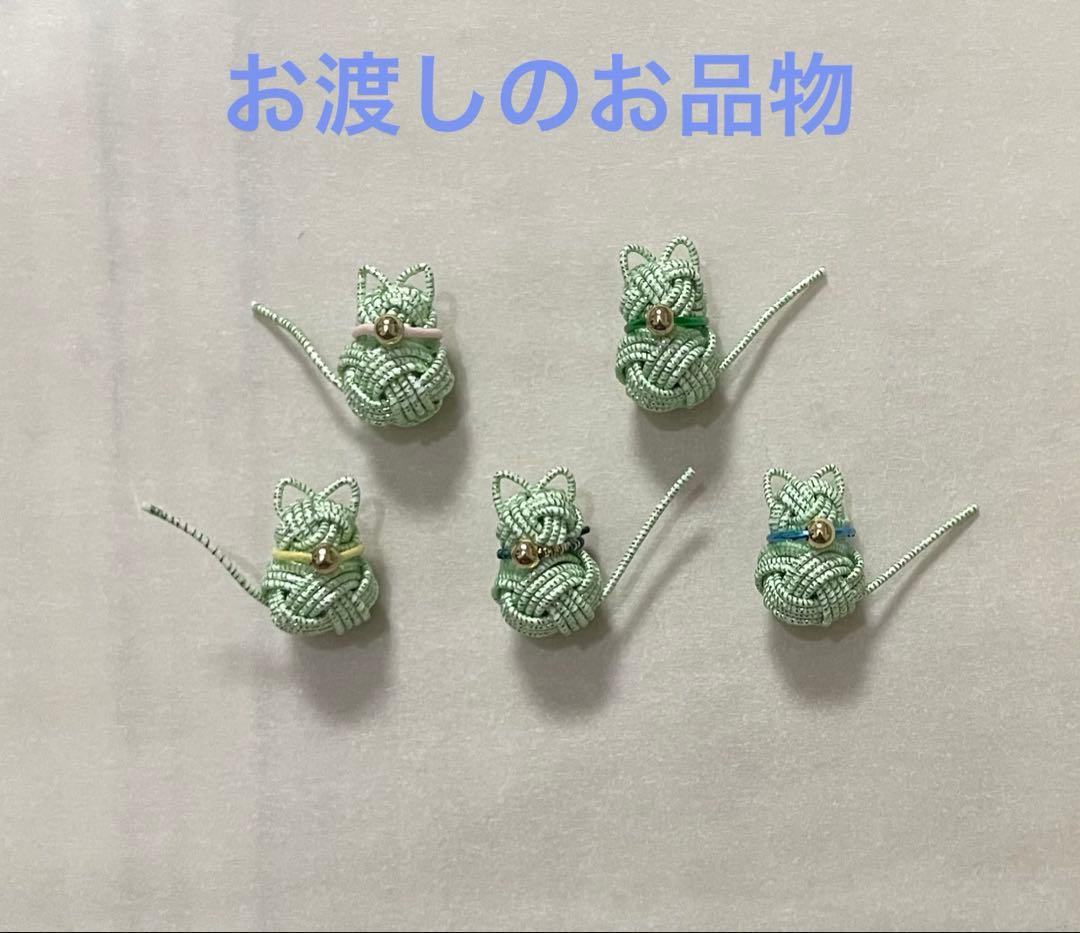 RINRINページ 水引 パーツ