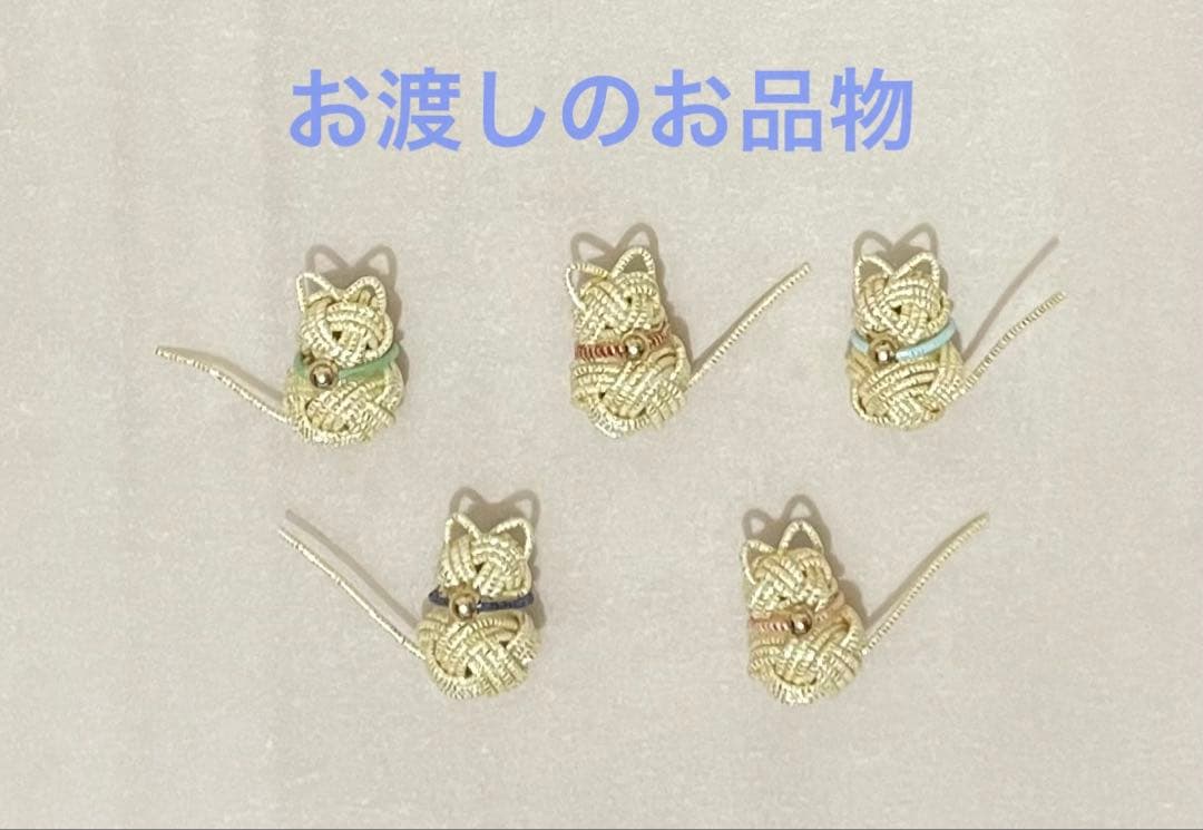 RINRINページ 水引 パーツ