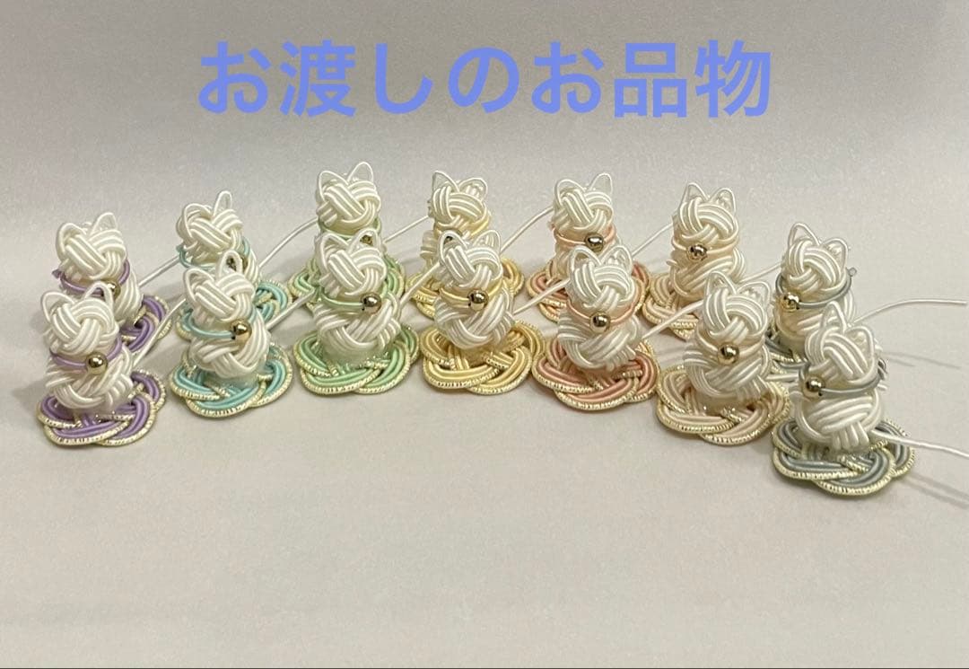 RINRINページ 水引 パーツ