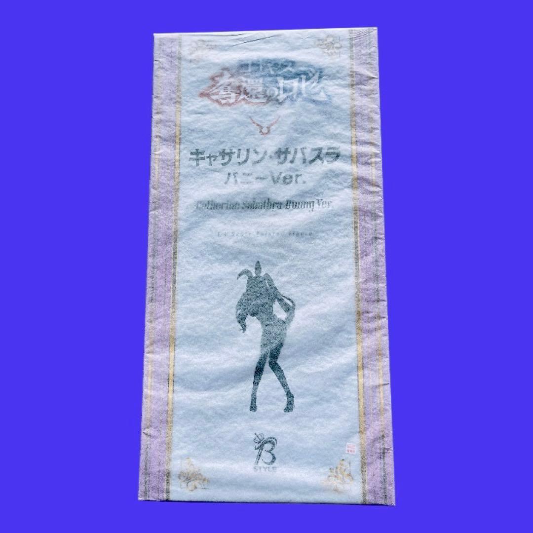 B-style コードギアス奪還のロゼ キャサリン・サバスラ バニーVer.