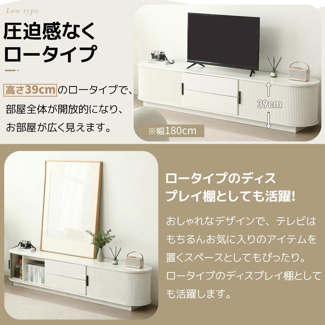 【幅180】テレビ台 ローボード 収納 木製 テレビボード NATURAL