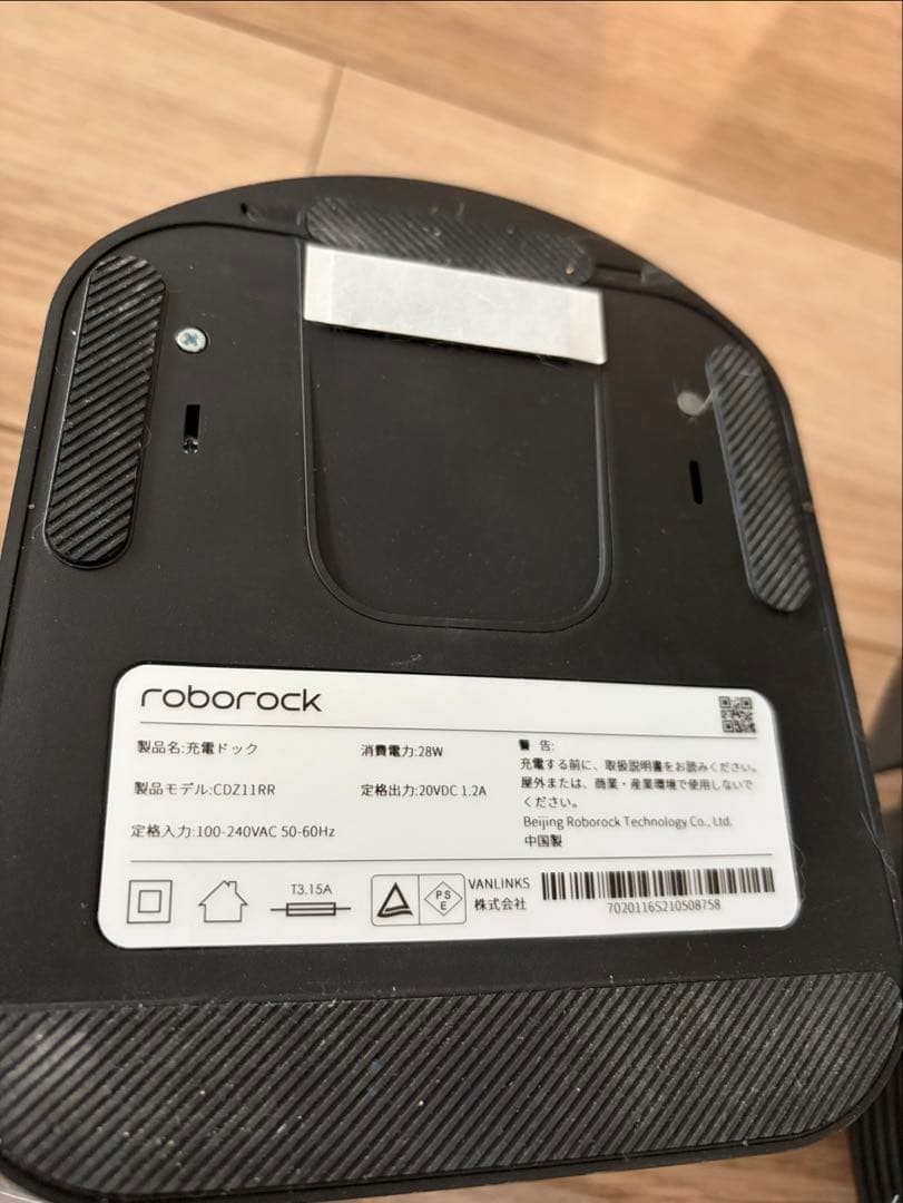 Roborock S6 MaxV ロボット掃除機　新品取り替え消耗品セット