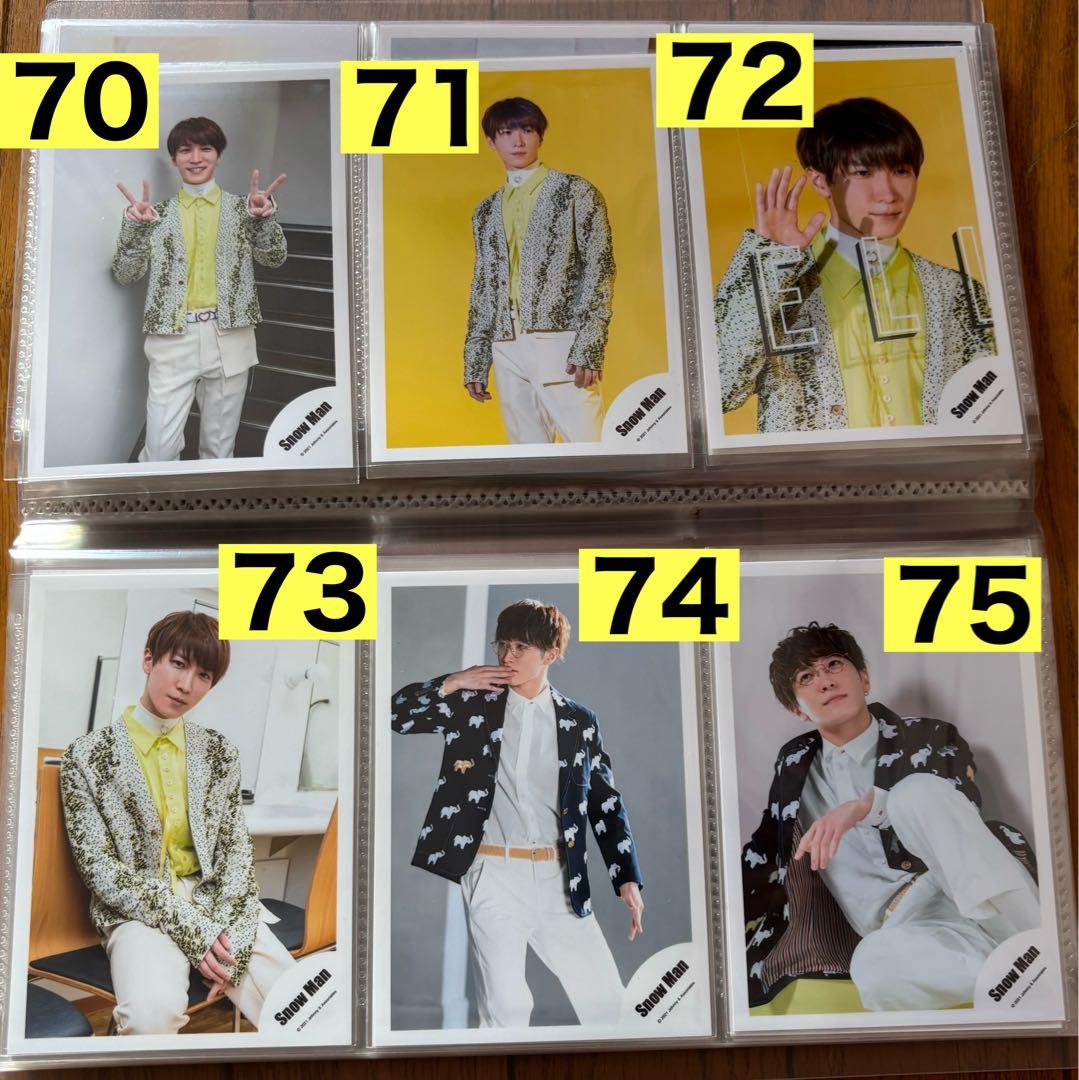 【バラ売り可】Man渡辺翔太さん公式写真128枚　2019〜2022年