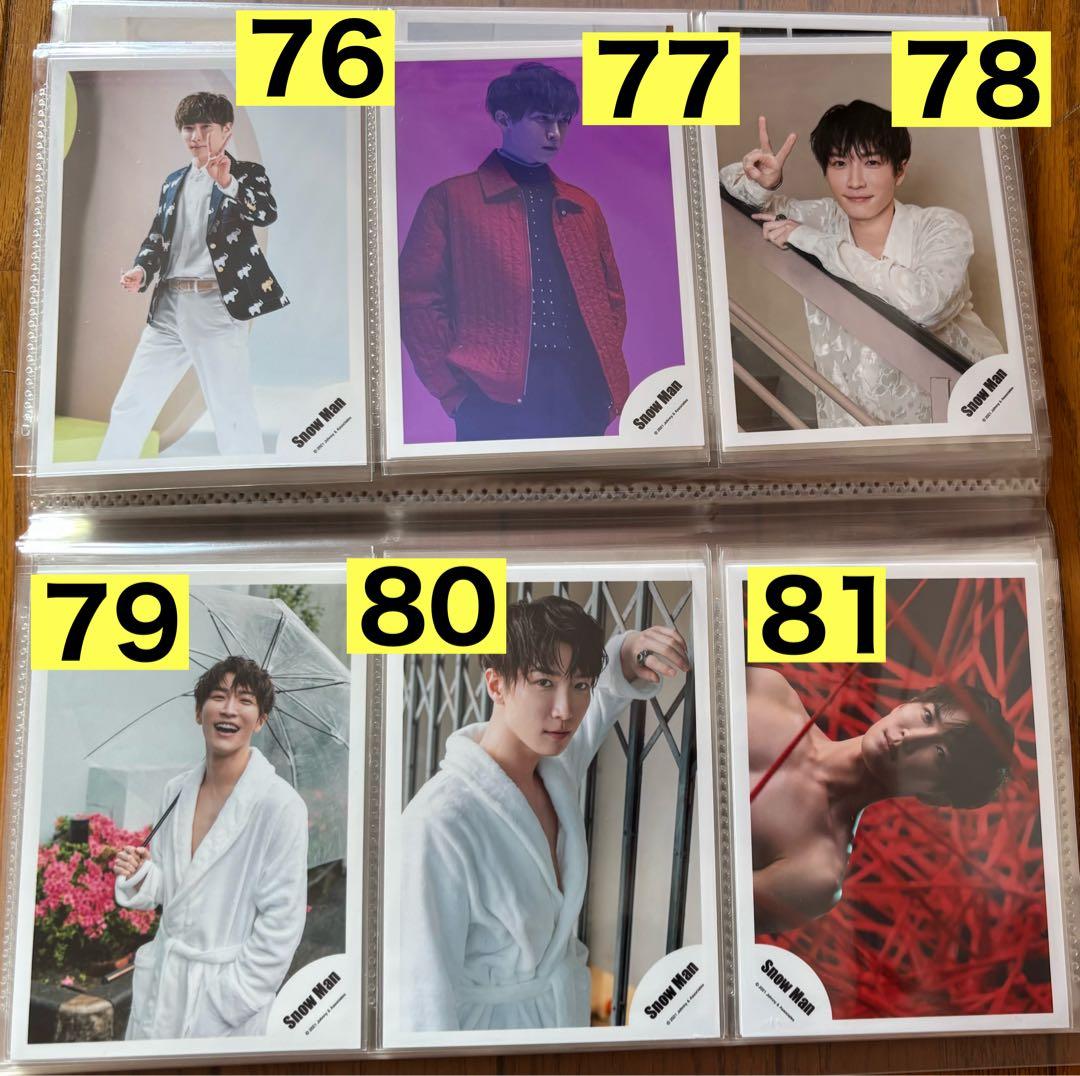 【バラ売り可】Man渡辺翔太さん公式写真128枚　2019〜2022年