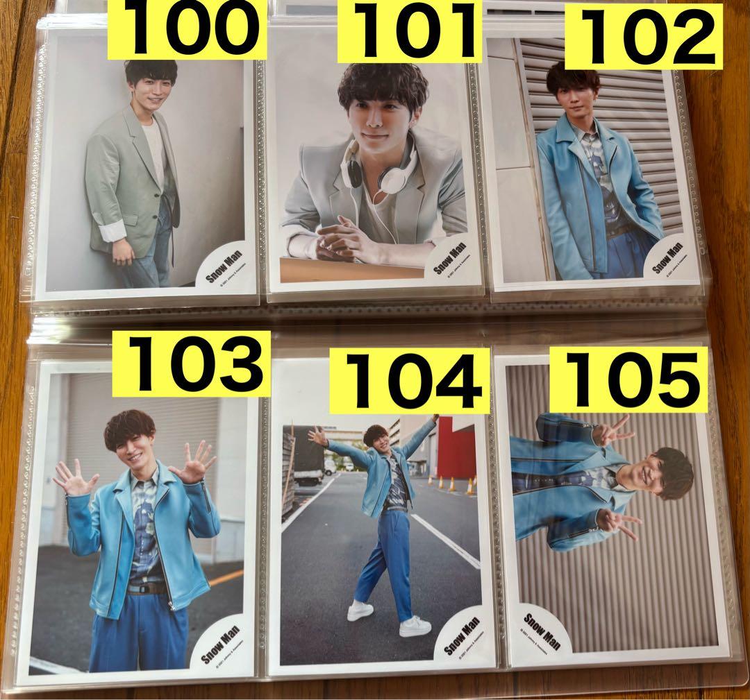 【バラ売り可】Man渡辺翔太さん公式写真128枚　2019〜2022年