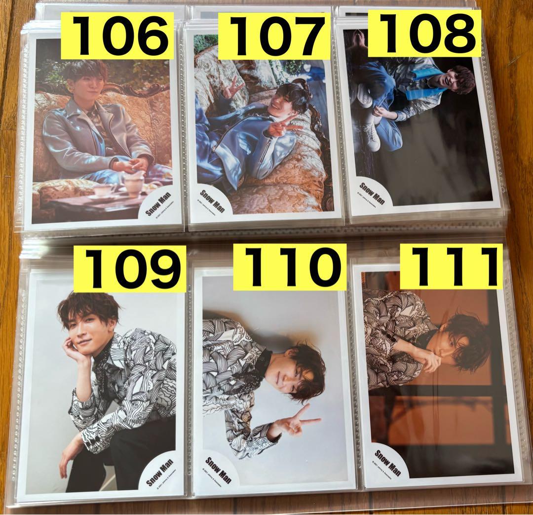 【バラ売り可】Man渡辺翔太さん公式写真128枚　2019〜2022年