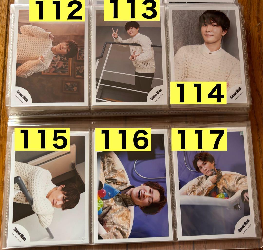 【バラ売り可】Man渡辺翔太さん公式写真128枚　2019〜2022年