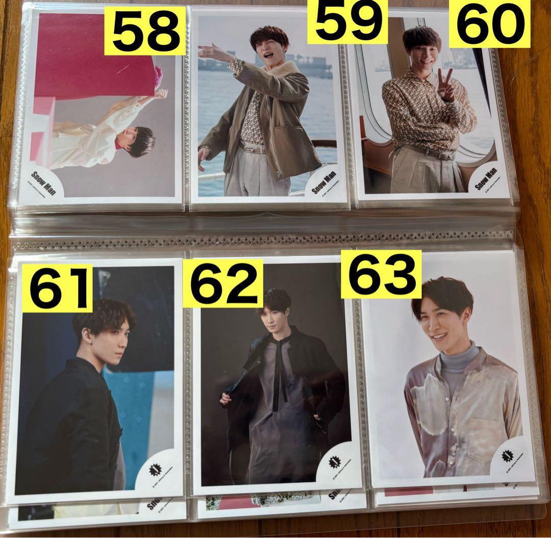 【バラ売り可】Man渡辺翔太さん公式写真128枚　2019〜2022年