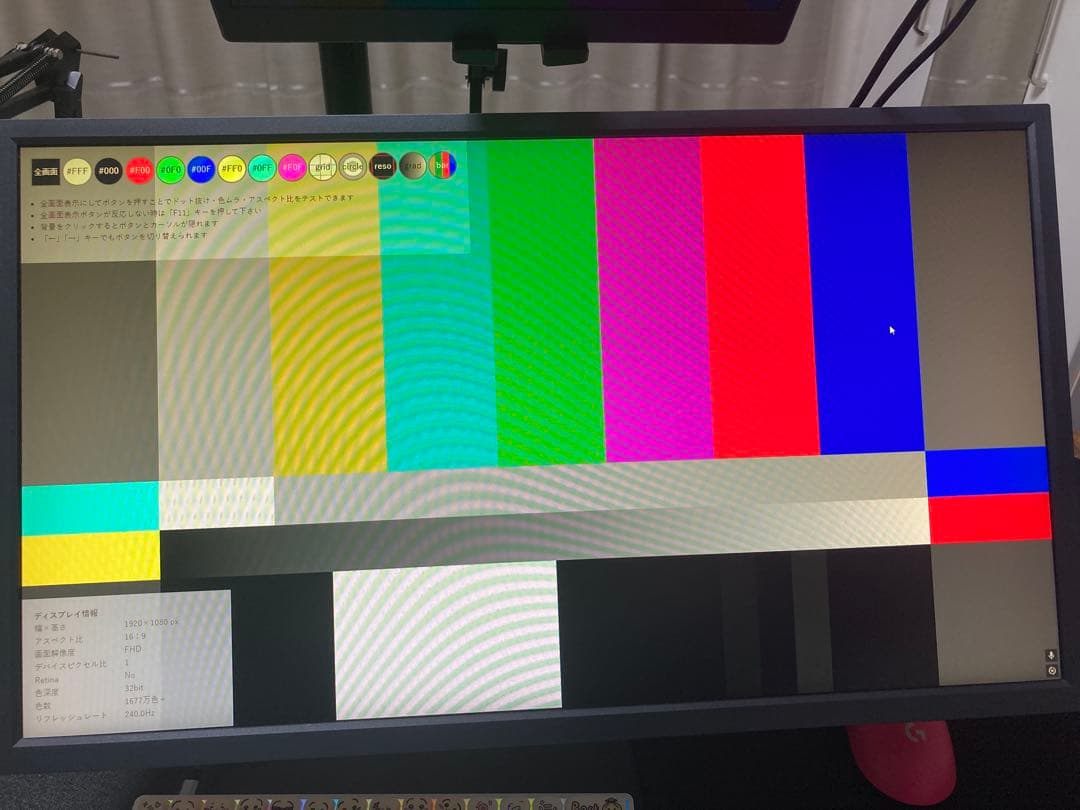 BENQ ZOWIE 240hz 0.5ms XL2546k ゲーミングモニター