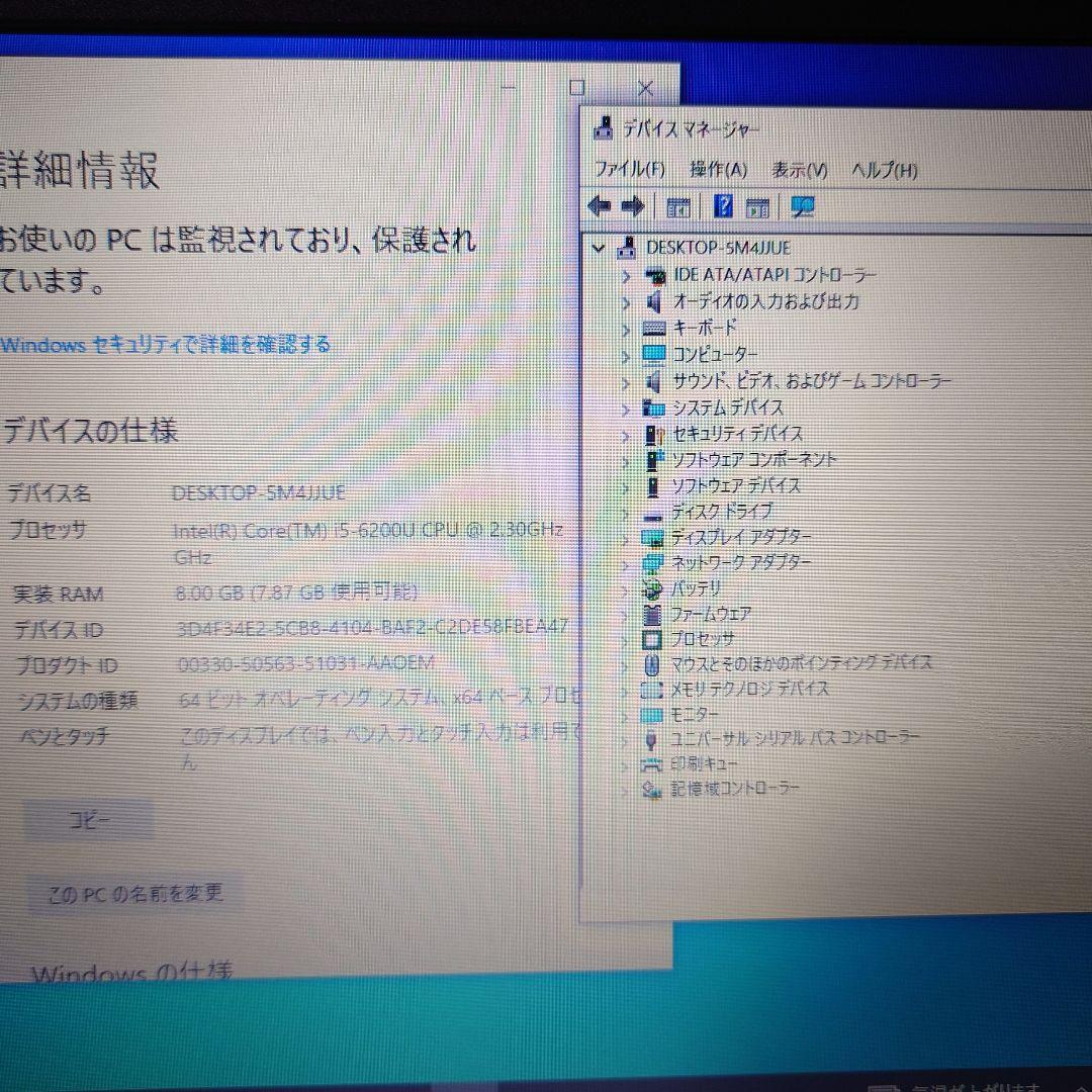第6世代CPU/8GB/500GB Windows10 Libre Office