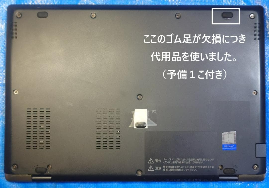 Windowsノート本体 dynabook G83/DN i3-8130U 8GB 256GB 61