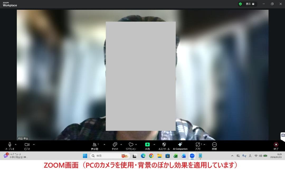 Windowsノート本体 dynabook G83/DN i3-8130U 8GB 256GB 61