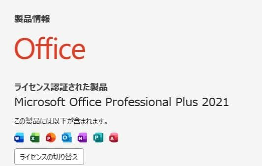 Windowsノート本体 dynabook G83/DN i3-8130U 8GB 256GB 61